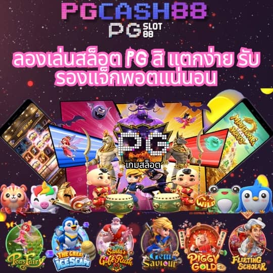 สล็อต bmb168
